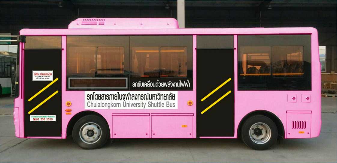 CU SHUTTLE BUS