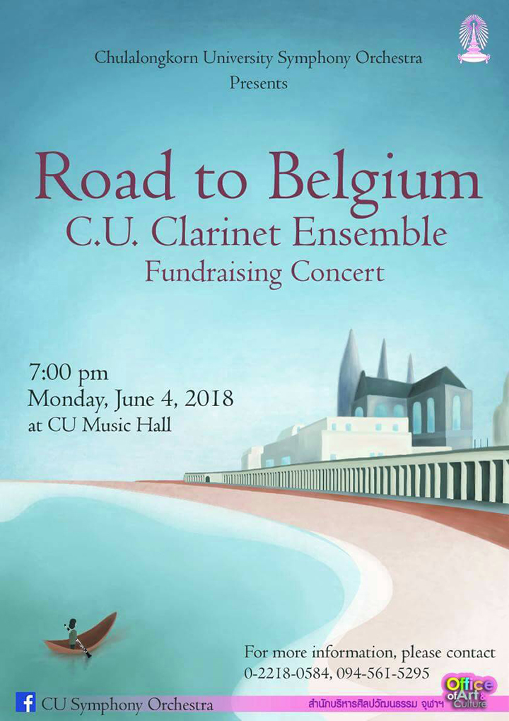 การแสดงดนตรี “Road to Belgium” โดย CU Clarinet Ensemble