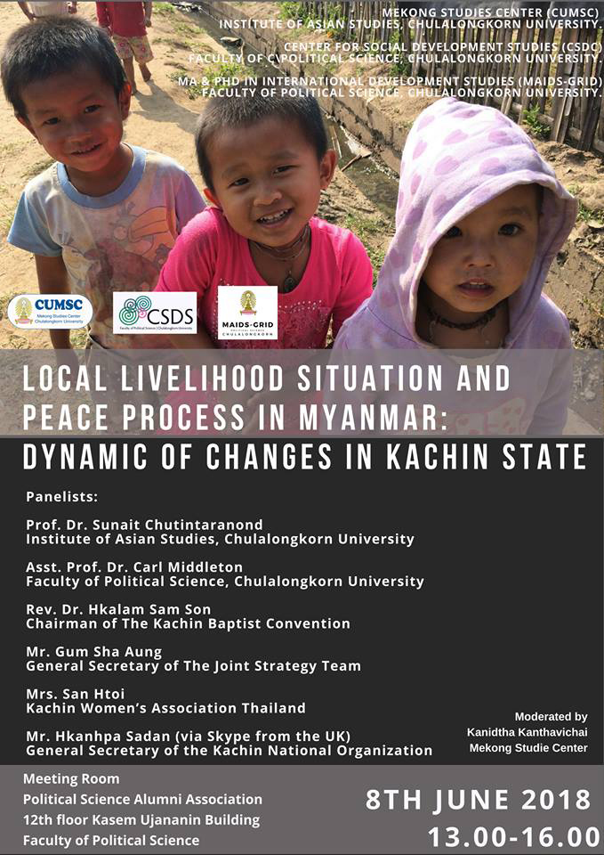 ประชุมวิชาการนานาชาติ เรื่อง Local livelihood situation and peace process in Myanmar: Dynamic of Changes in Kachin state