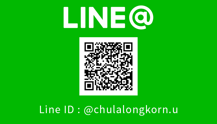 LINE @chulalongkorn.u ทางเลือกใหม่เพื่อการสื่อสาร ให้จุฬาฯ ใกล้คุณมากขึ้น