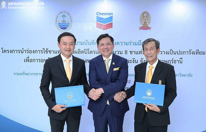 ลงนามโครงการนำร่องการใช้ขาแท่นหลุมผลิตปิโตรเลียมทำปะการังเทียม
