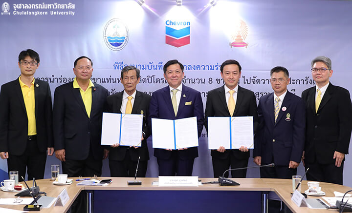 ลงนามโครงการนำร่องการใช้ขาแท่นหลุมผลิตปิโตรเลียมทำปะการังเทียม