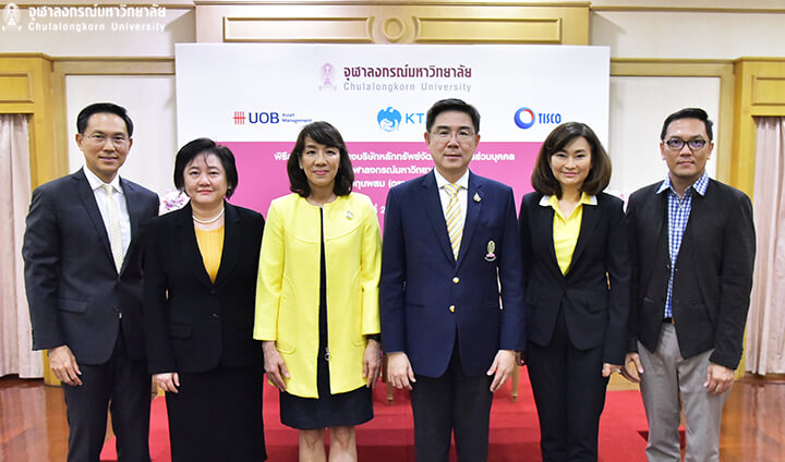 ลงนามสัญญาจ้างบริษัทหลักทรัพย์จัดการกองทุนส่วนบุคคล จุฬาฯ