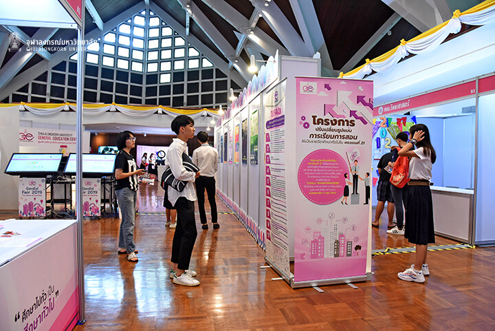 งาน GenEd Fair 2019