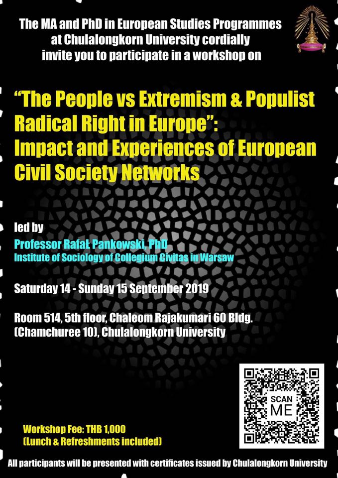อบรมเชิงปฏิบัติการ  “The People VS Extremism & Populist Radical Right in Europe”
