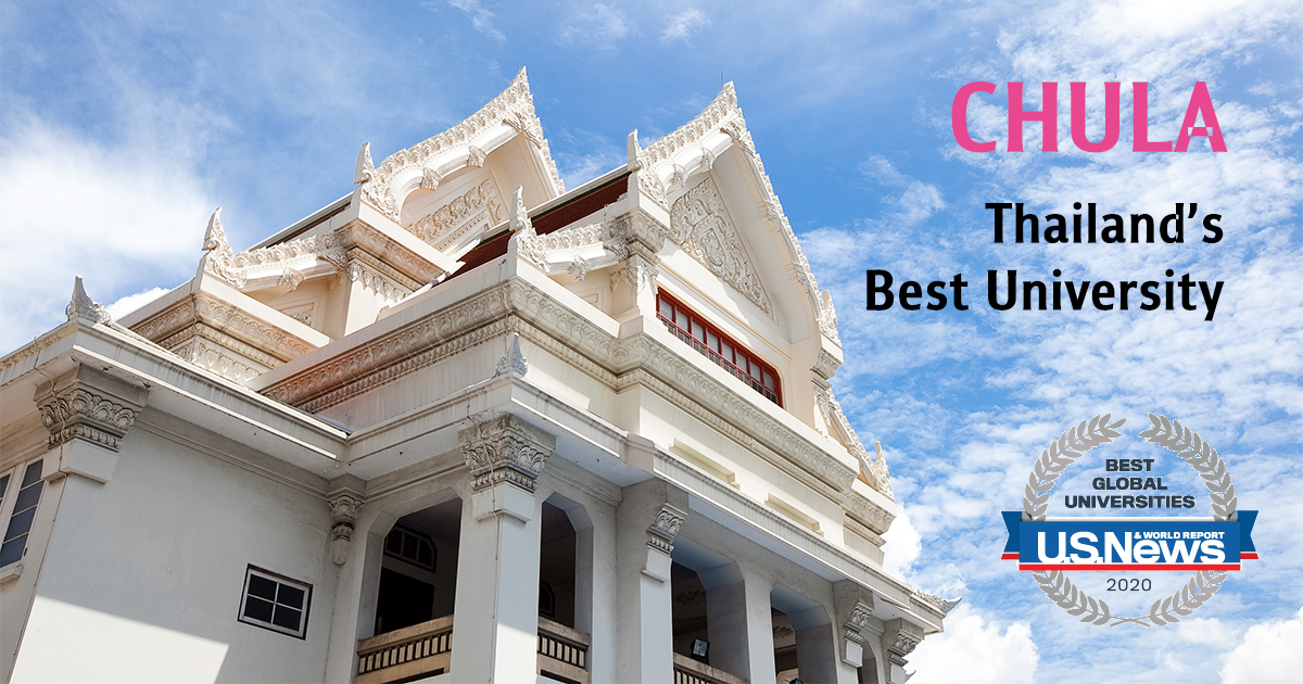 Chula Named Best University in Thailand by Best Global Universities