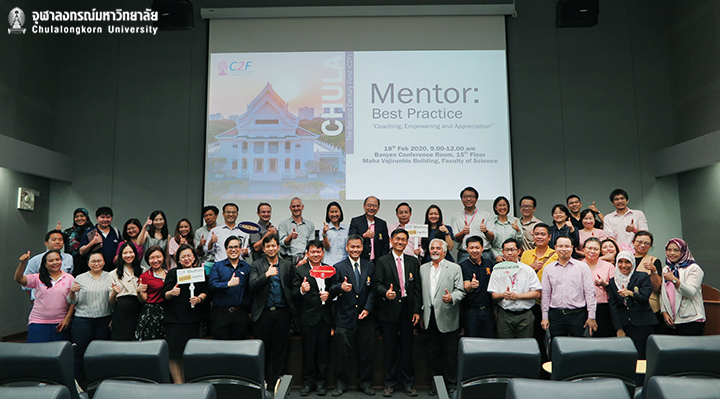 Seminar on “Mentor: Best Practice” to Support Quality Research