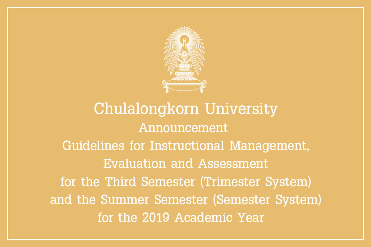 Chulalongkorn University Announcement Guidelines for Instructional Management, Evaluation and