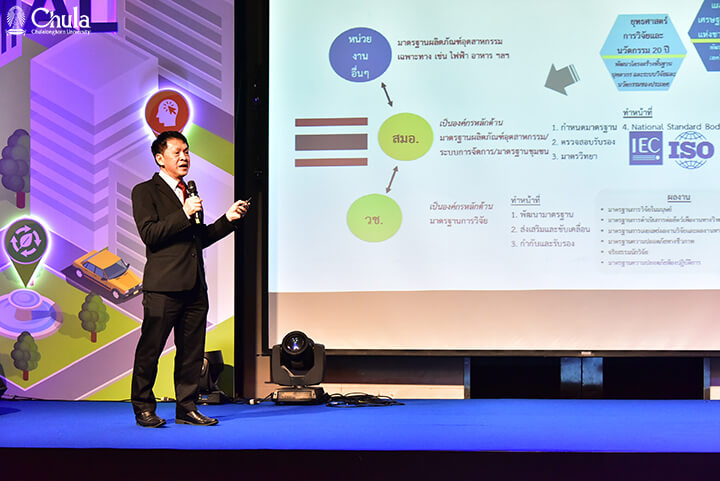 “มหกรรมงานวิจัย 2563”จุฬาฯ รับเกียรติบัตรรับรองวิทยากรหลักสูตรการพัฒนานักวิจัย