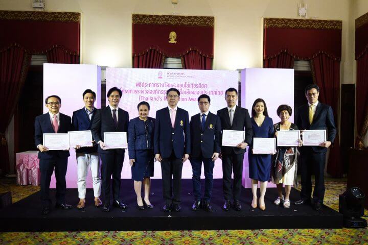 จุฬาฯ จัดงาน Thailand’s Reputation Awards ประเดิมมอบรางวัลด้านชื่อเสียงแก่ 14 องค์กรธุรกิจ
