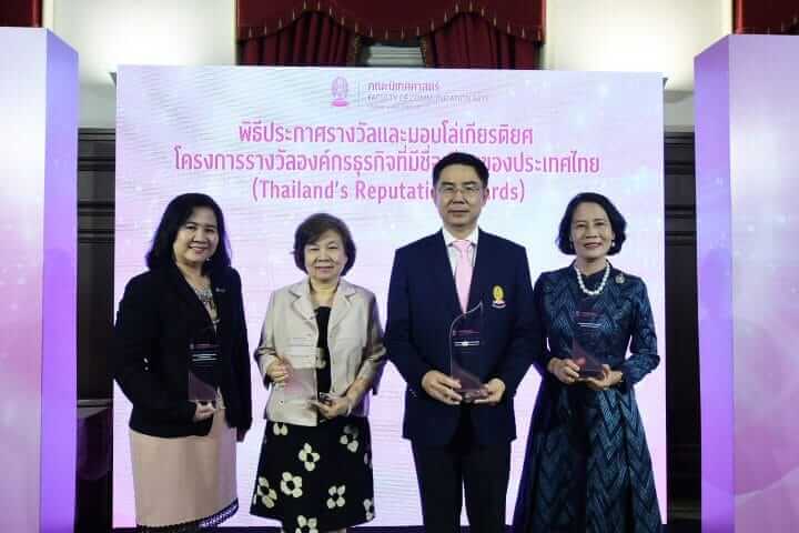 จุฬาฯ จัดงาน Thailand’s Reputation Awards ประเดิมมอบรางวัลด้านชื่อเสียงแก่ 14 องค์กรธุรกิจ