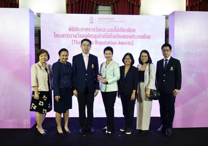 จุฬาฯ จัดงาน Thailand’s Reputation Awards ประเดิมมอบรางวัลด้านชื่อเสียงแก่ 14 องค์กรธุรกิจ