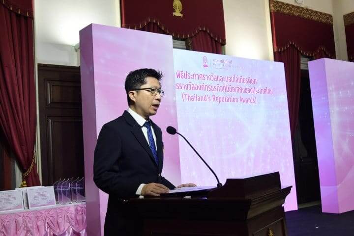 จุฬาฯ จัดงาน Thailand’s Reputation Awards ประเดิมมอบรางวัลด้านชื่อเสียงแก่ 14 องค์กรธุรกิจ