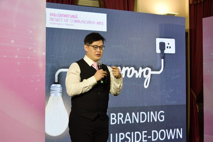 จุฬาฯ จัดงาน Thailand’s Reputation Awards ประเดิมมอบรางวัลด้านชื่อเสียงแก่ 14 องค์กรธุรกิจ