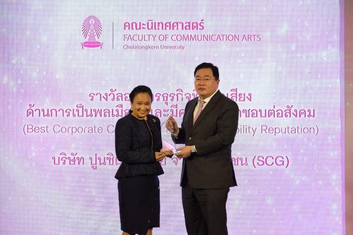 จุฬาฯ จัดงาน Thailand’s Reputation Awards ประเดิมมอบรางวัลด้านชื่อเสียงแก่ 14 องค์กรธุรกิจ