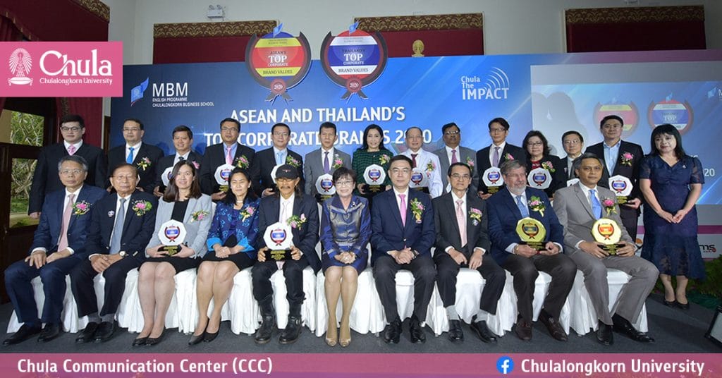 จุฬาฯ มอบรางวัล Thailand’s Top และ ASEAN’s Top แก่องค์กรที่มีมูลค่าแบรนด์องค์กรสูงสุด ประจำปี 2563