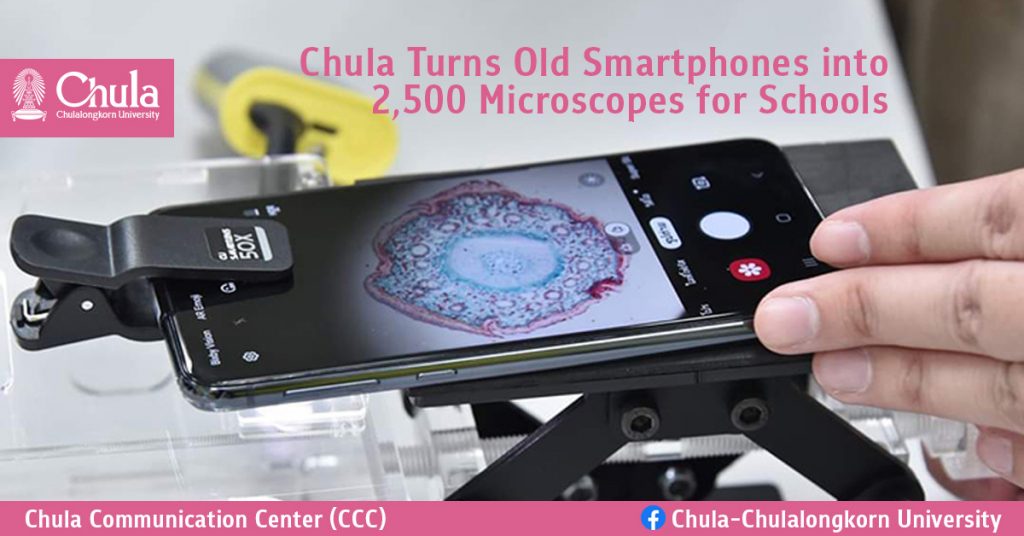 Chula Turns Old Smartphones into 2,500 Microscopes for Schools