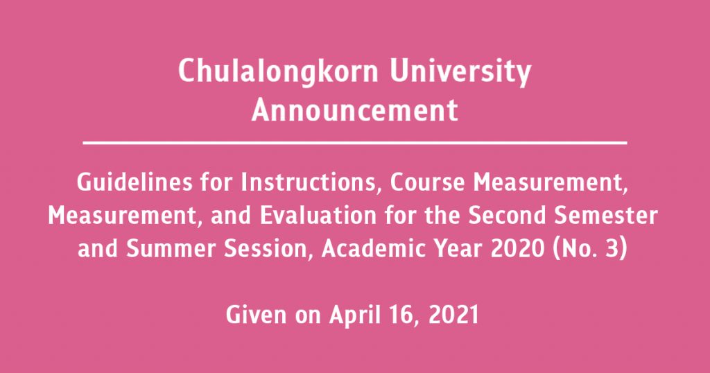 Chulalongkorn University Announcement Guidelines for Instructions, Course Measurement, Measurement, and Evaluation for the Second Semester and Summer Session, Academic Year 2020 (No.3)