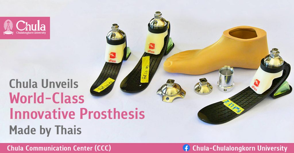 Chula Unveils World-Class Innovative Prosthesis Made by Thais