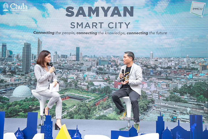 SAMYAN Smart City