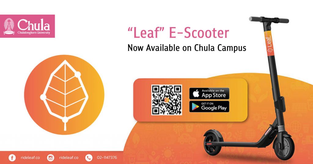“Leaf” E-Scooter Now Available on Chula Campus