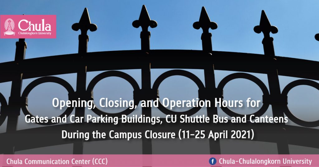 Opening, Closing, and Operation Hours for Gates and Car Parking Buildings, CU Shuttle Bus and Canteens During the Campus Closure (11-25 April 2021)