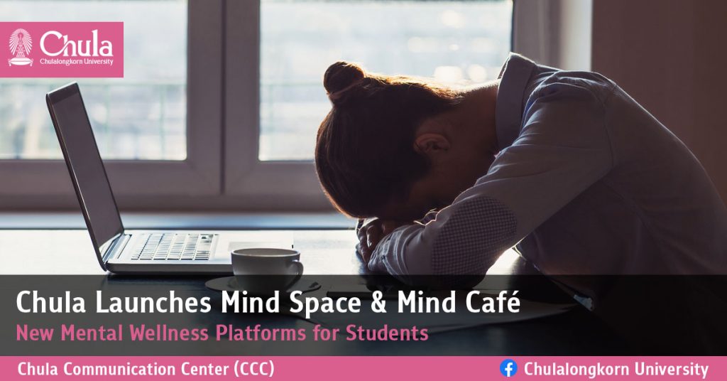Chula Launches Mind Space & Mind Café -  New Mental Wellness Platforms for Students