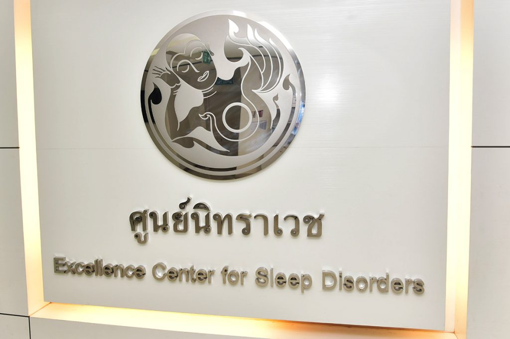 The Excellence Center for Sleep Disorders, King Chulalongkorn Memorial Hospital, 5th Floor, 14-Storey Special Inpatient Building