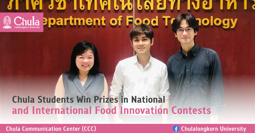 Chula Students Win Prizes in National and International Food Innovation Contests