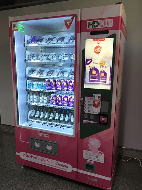 Automatic vending machines selling Chula medical innovations