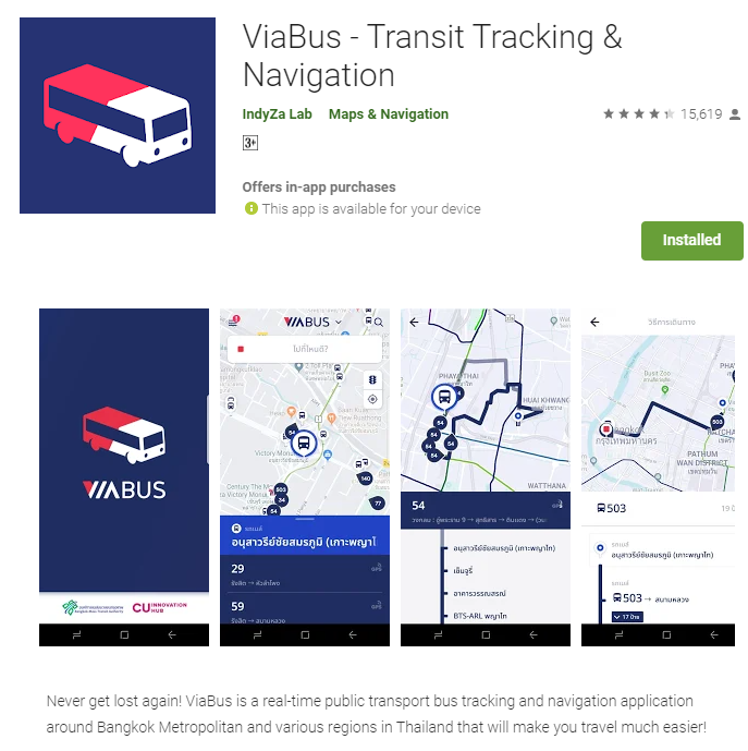 ViaBus App location