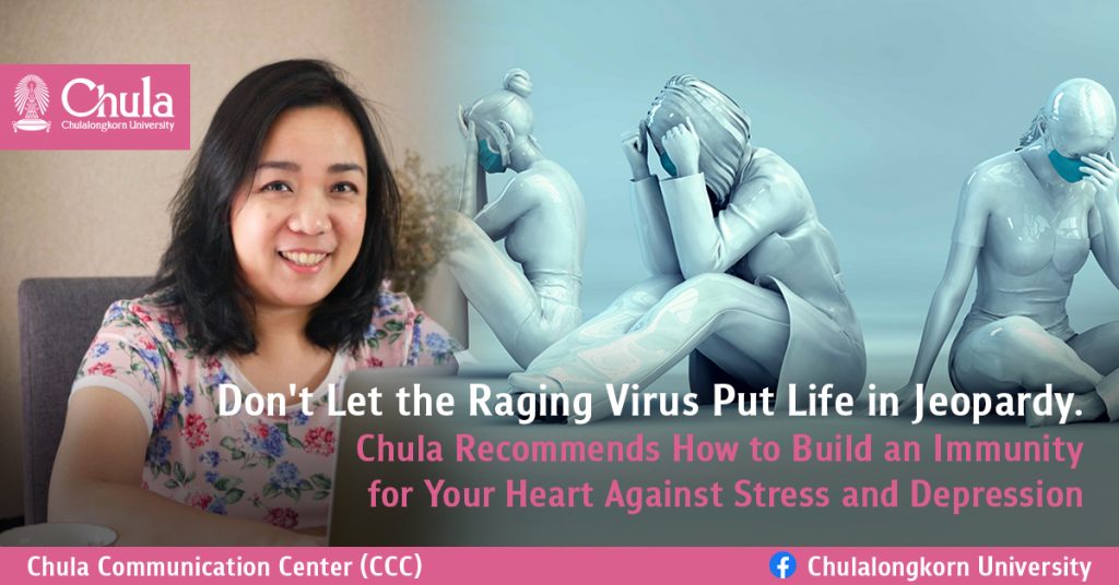 Don't Let the Raging Virus Put Life in Jeopardy. Chula Recommends How to Build an Immunity for Your Heart Against Stress and Depression