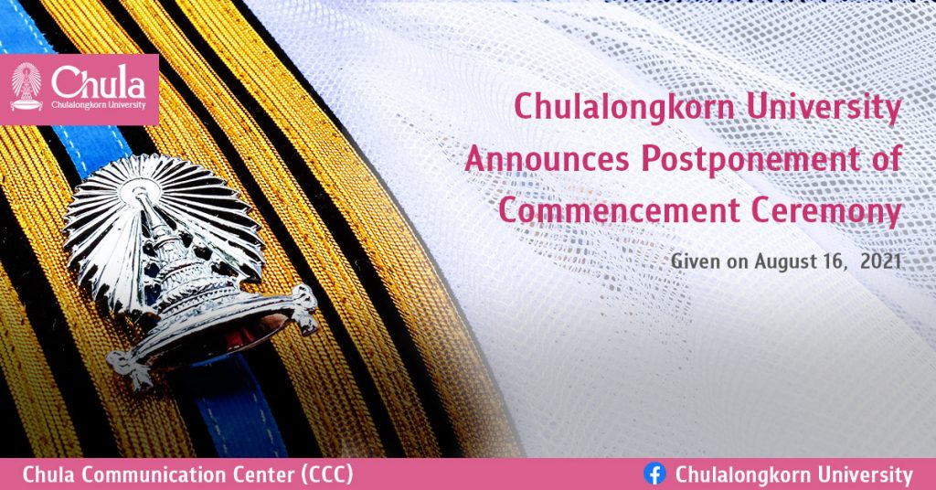Chulalongkorn University Announces Postponement of Commencement Ceremony