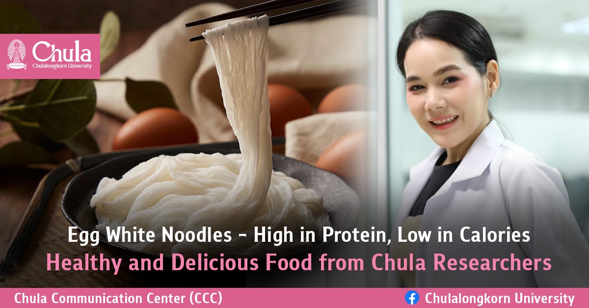 The healthy noodles option TannD egg white noodles from CU Innovation