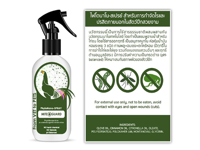 PhytoNano-SPRAY and PhytoNano-Particle Shampoo to repel chicken mites and parasites