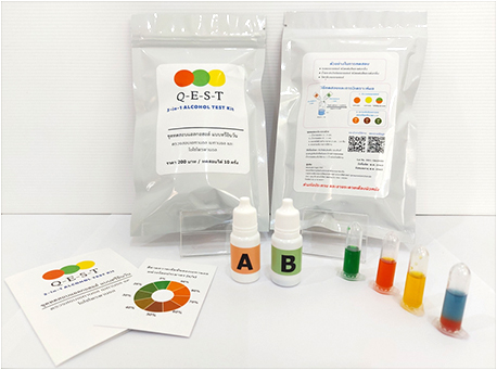 The Q-E-S-T 3-in-1 Alcohol Test Kit