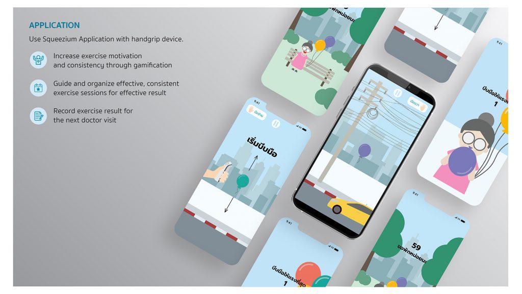 Squeezium Application