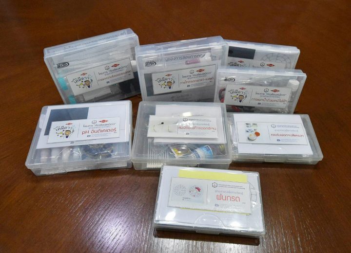 Lab Kits for Dow Chemistry Classroom Project