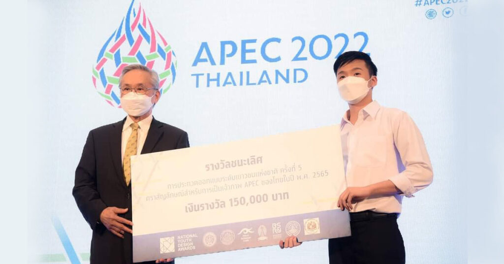 Foreign Ministry Unveils APEC Summit 2022 Logo