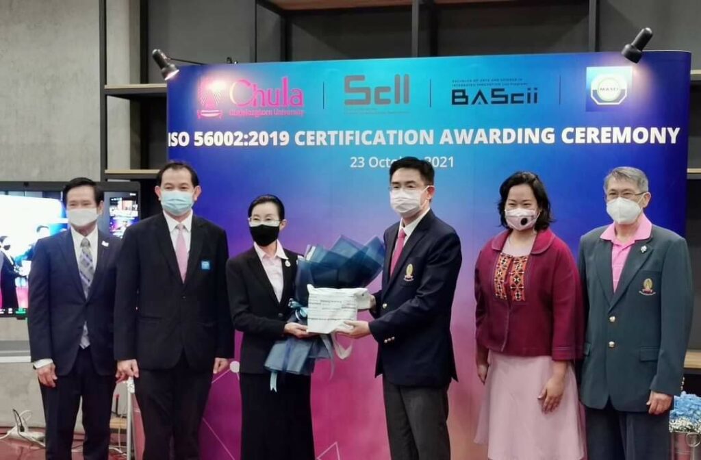 Chula SCII received ISO 56002:2019 certification  