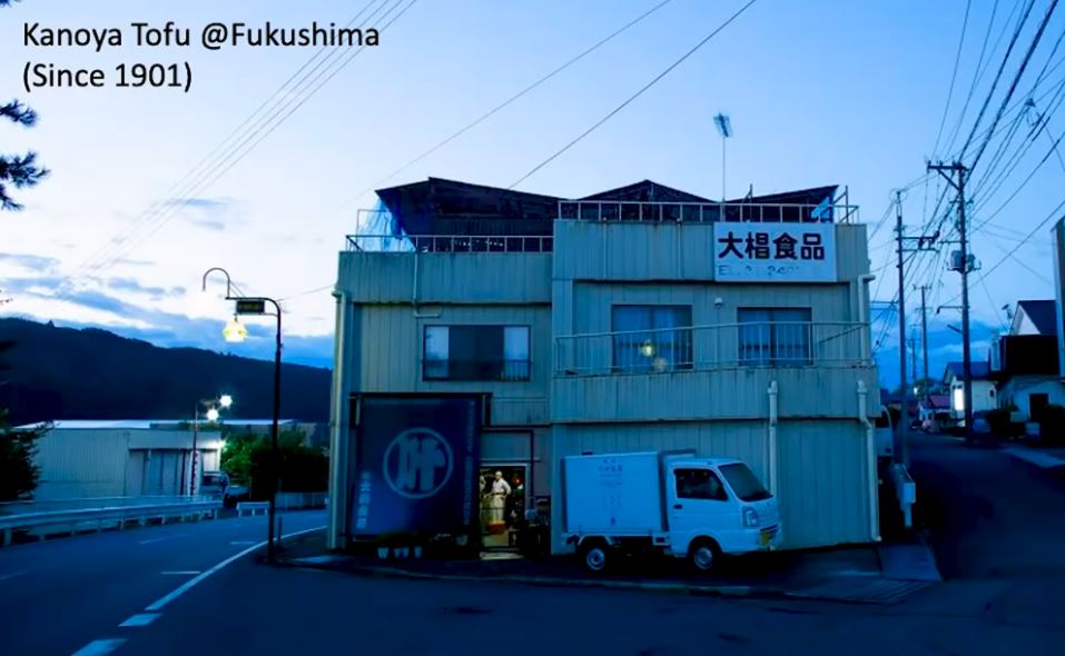 ร้านขายเต้าหู้ Kanoya Tofu