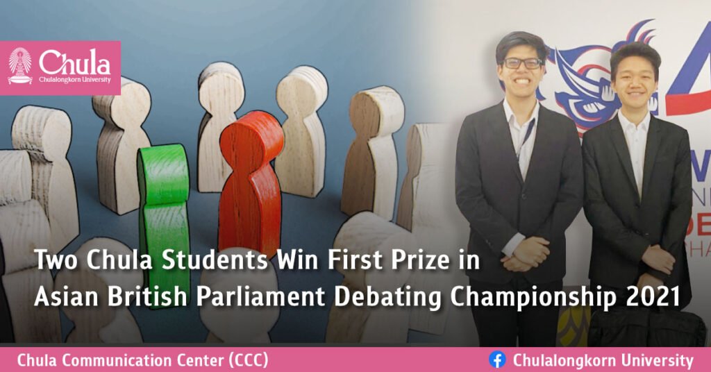 Two Chula Students Win First Prize in Asian British Parliament Debating Championship 2021
