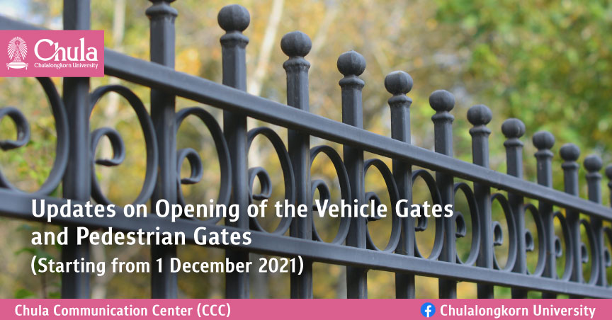 Updates on Opening of the Vehicle Gates and Pedestrian Gates (Starting from 1 December 2021)