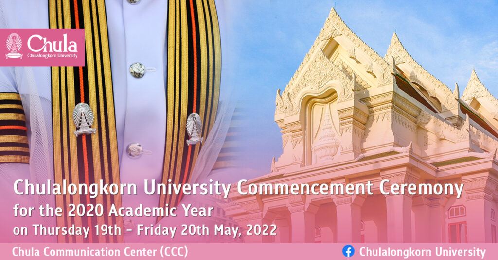 Chulalongkorn University Announcement Re: Commencement Ceremony for the 2020 Academic Year