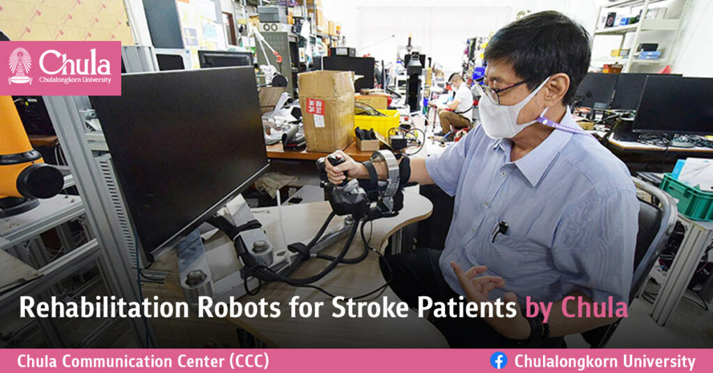 Rehabilitation Robots for Stroke Patients by Chula