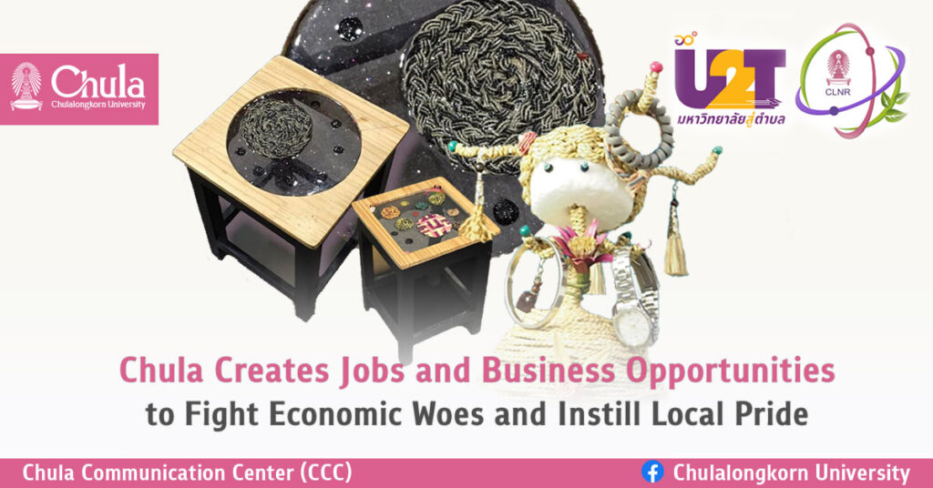 Chula Creates Jobs and Business Opportunities to Fight Economic Woes