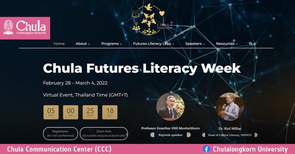 Chula Futures Literacy Week