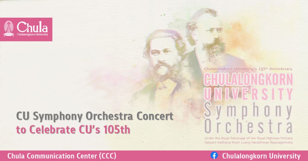CU Symphony Orchestra Concert to Celebrate CU’s 105th