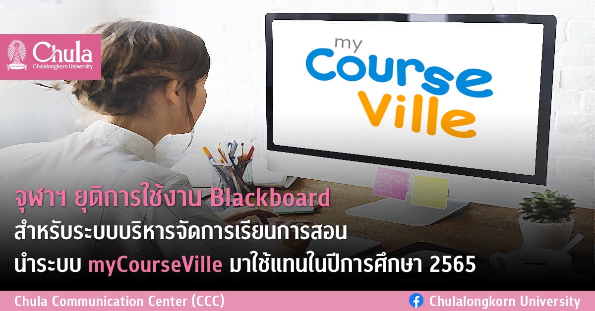 Blackboard