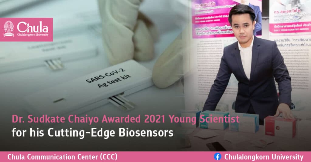 Chula Cutting Edge Biosensors